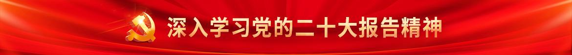 J9国际站备用【唯一】官方网站