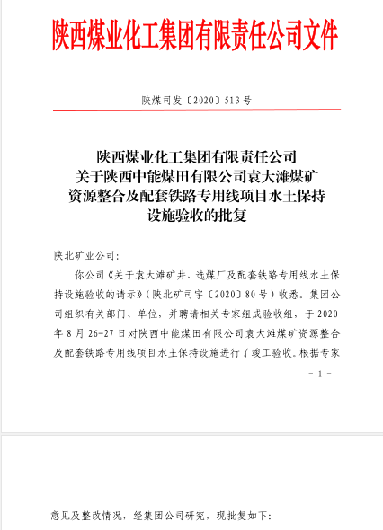 照片1.png