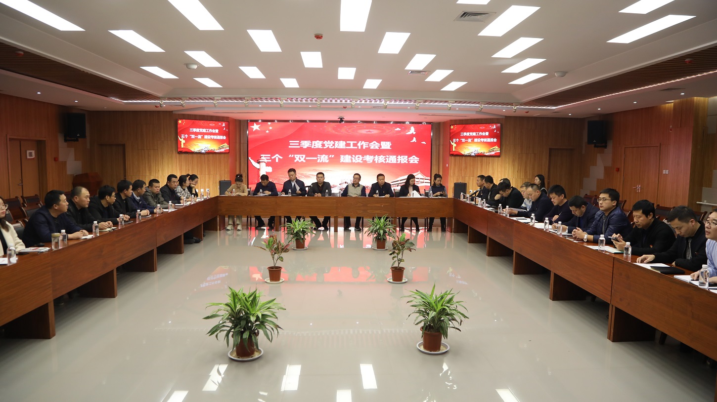 会场照片.JPG