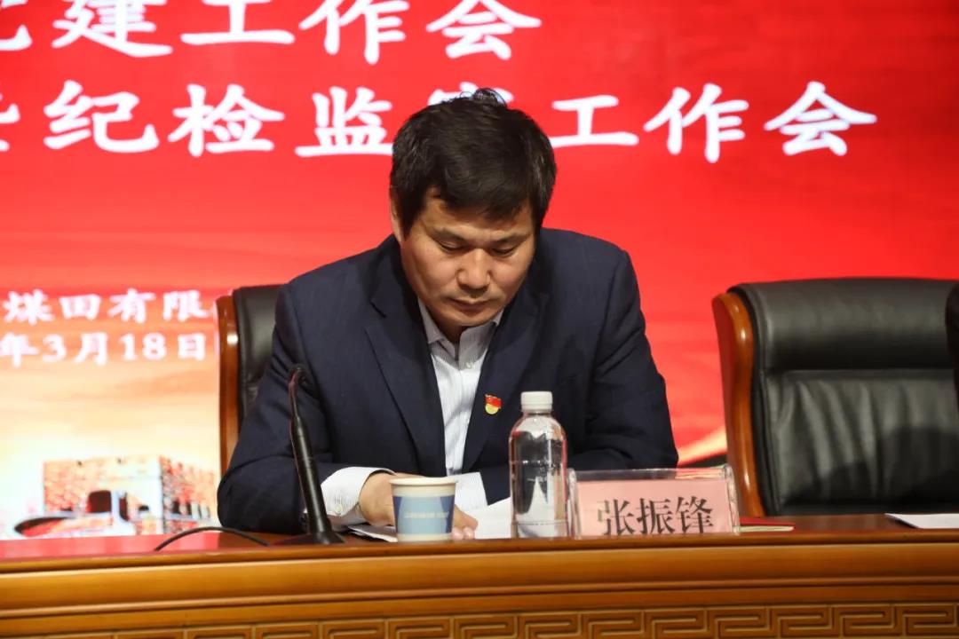 张振锋.1.jpg