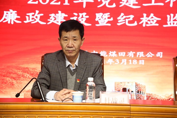 董事长.JPG
