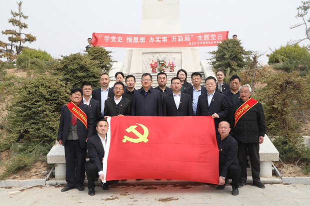 留想碑前宣誓.JPG