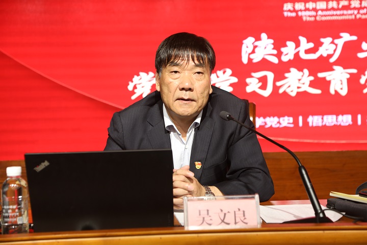 吴文良现场讲党课.JPG