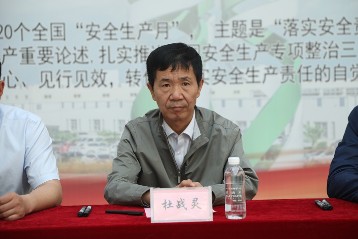 董事长杜战灵.JPG