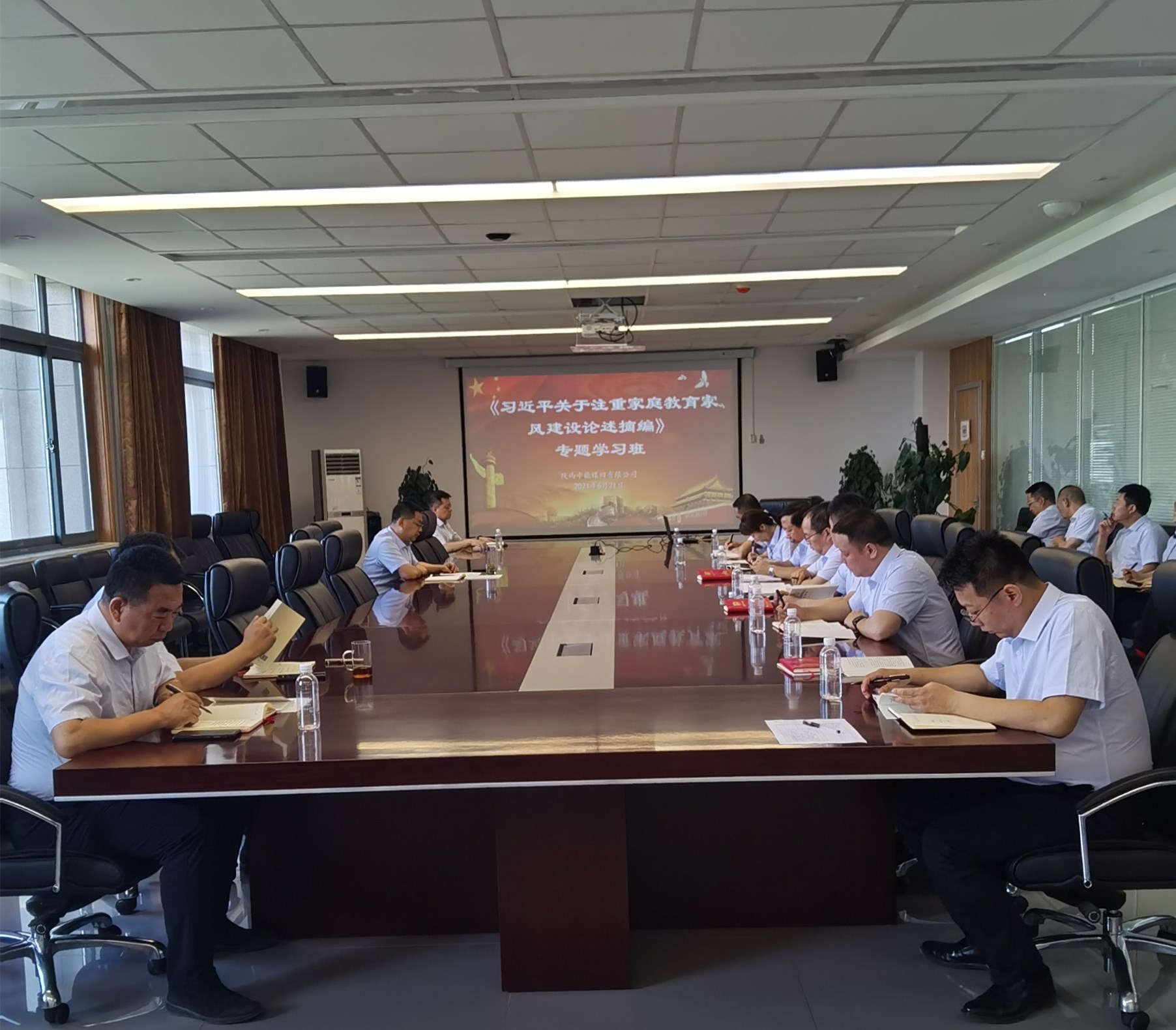 家风建设专题进建会.jpg