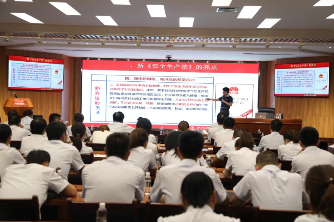 安全出产法1.jpg