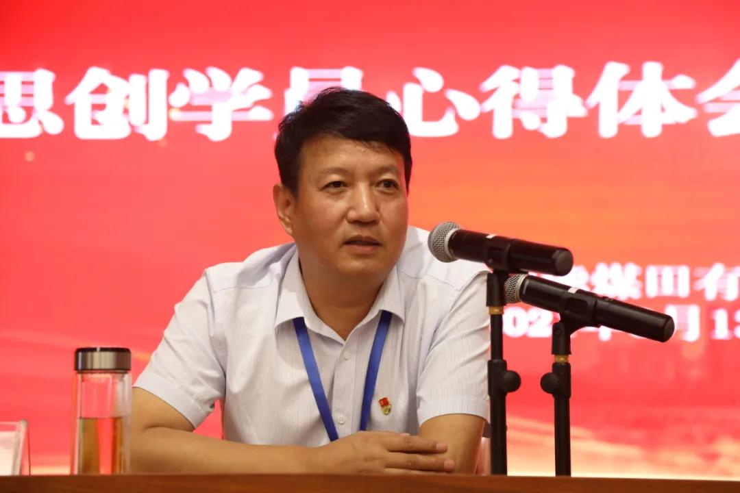 董事长.jpg