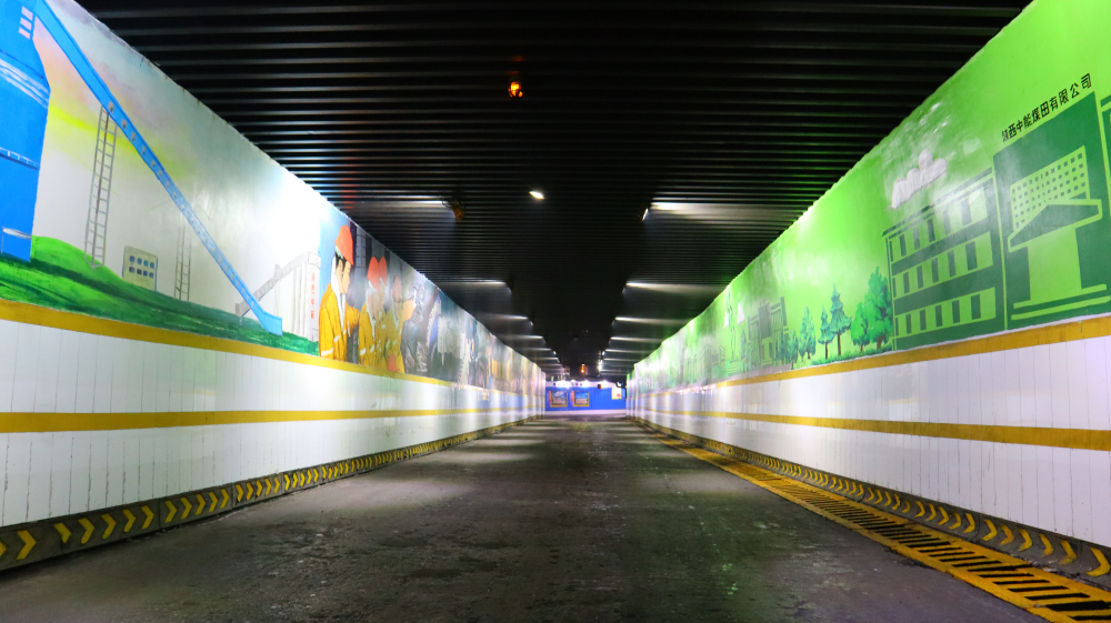 副平硐底公司绿色发展文化墙23.jpg
