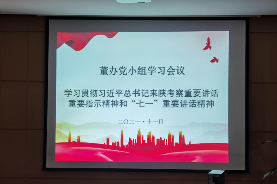 微信图片_20211209203936.png