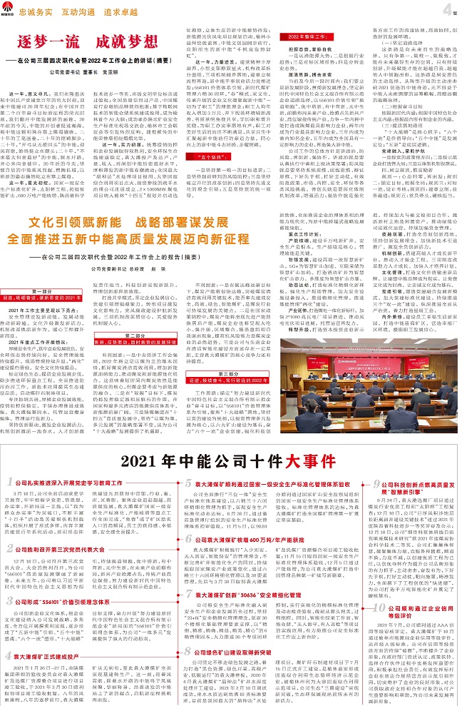 j9国际站备用之声297_1_4.jpg