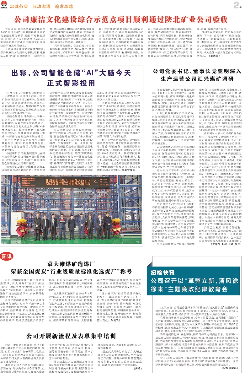 j9国际站备用之声297_1__2.jpg