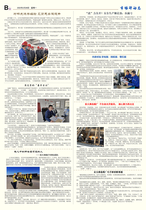微信图片_20220316155746.png