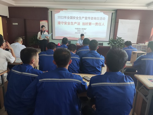 宣讲做“第一责任人安全建议”.jpg