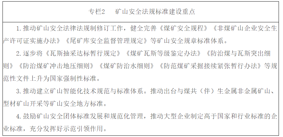 微信图片_20220819133237.png
