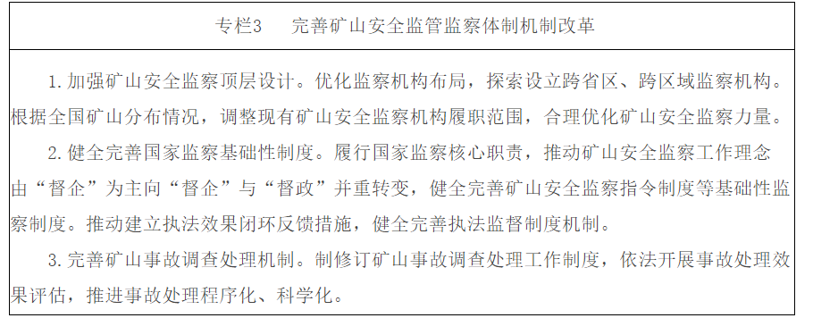 微信图片_20220819133229.png
