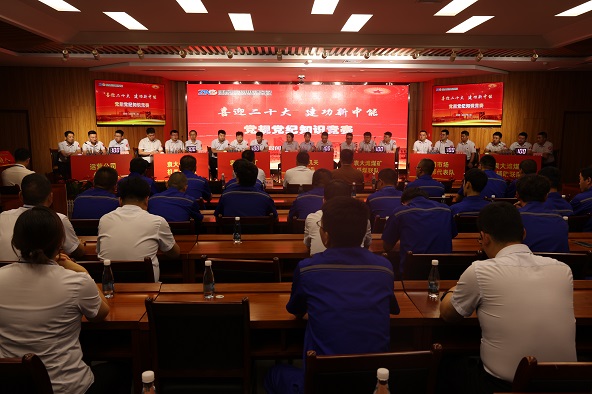党规党纪知识较量活动，蔡海涛拍摄.JPG