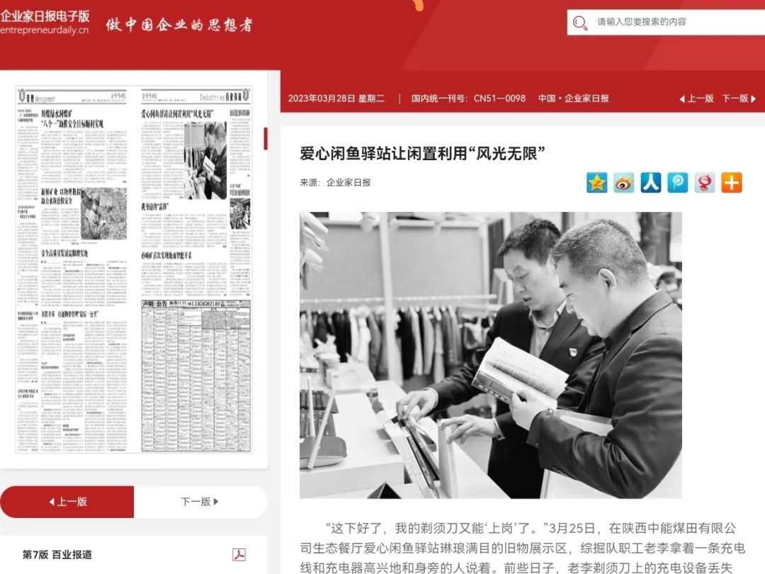 图片 2.jpg