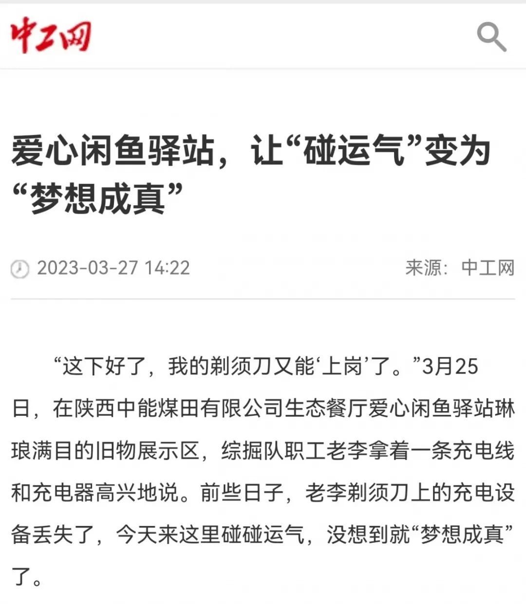 1680592465128437.jpeg 图片 5.jpg