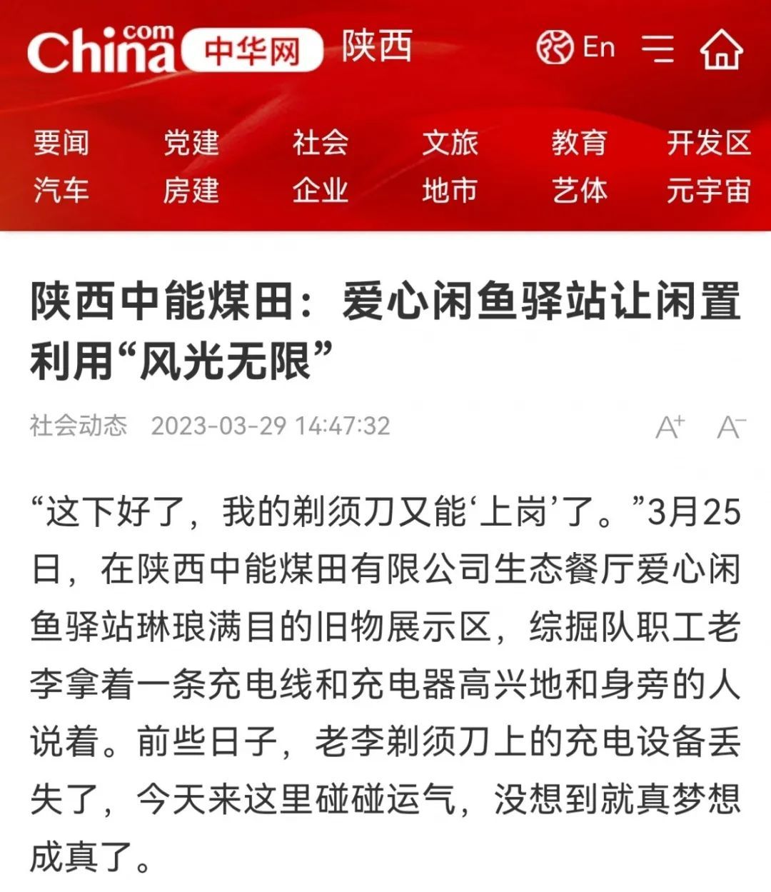 图片 7.jpg