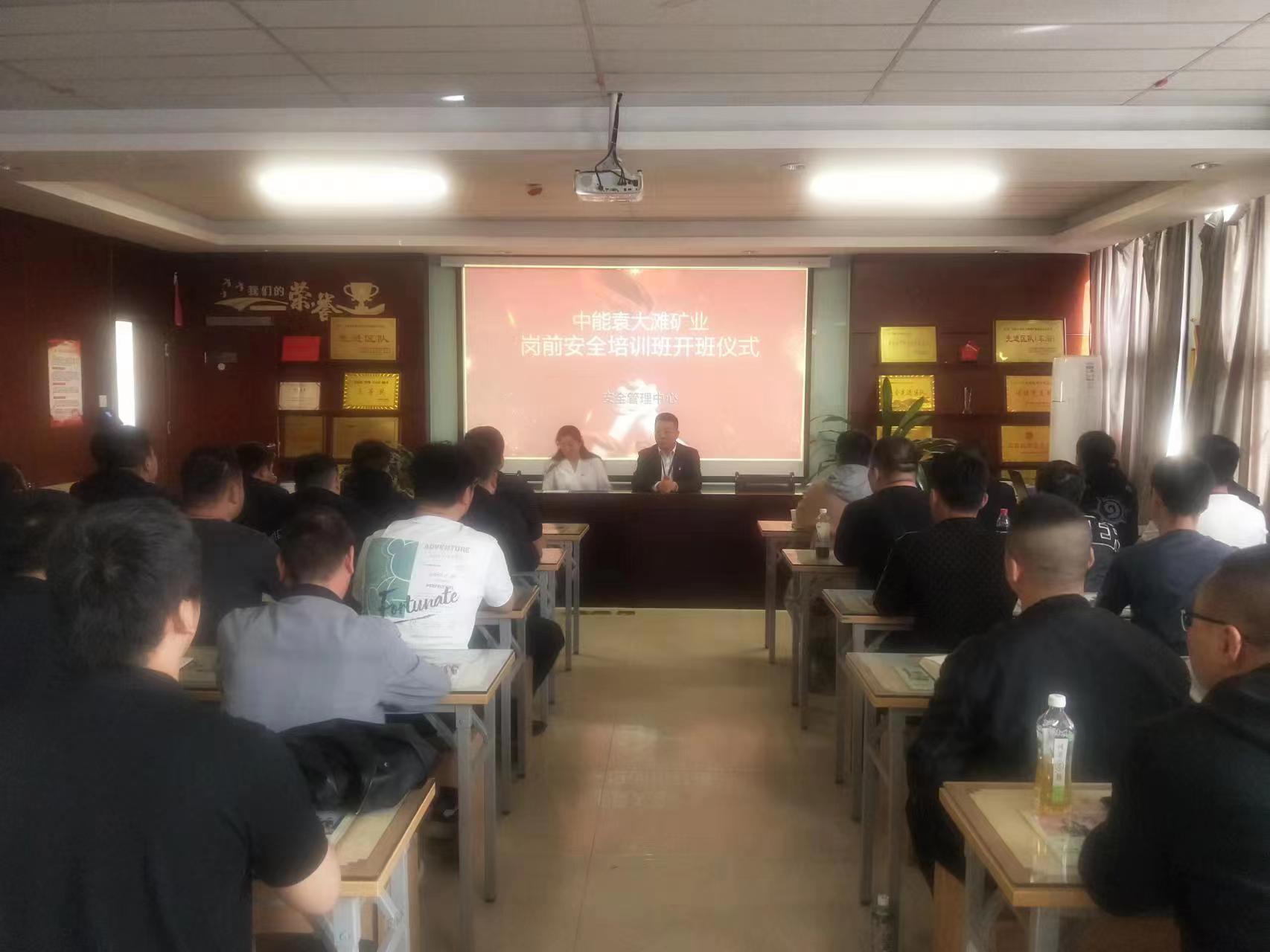 开班典礼进行中，丁晓强摄.jpg