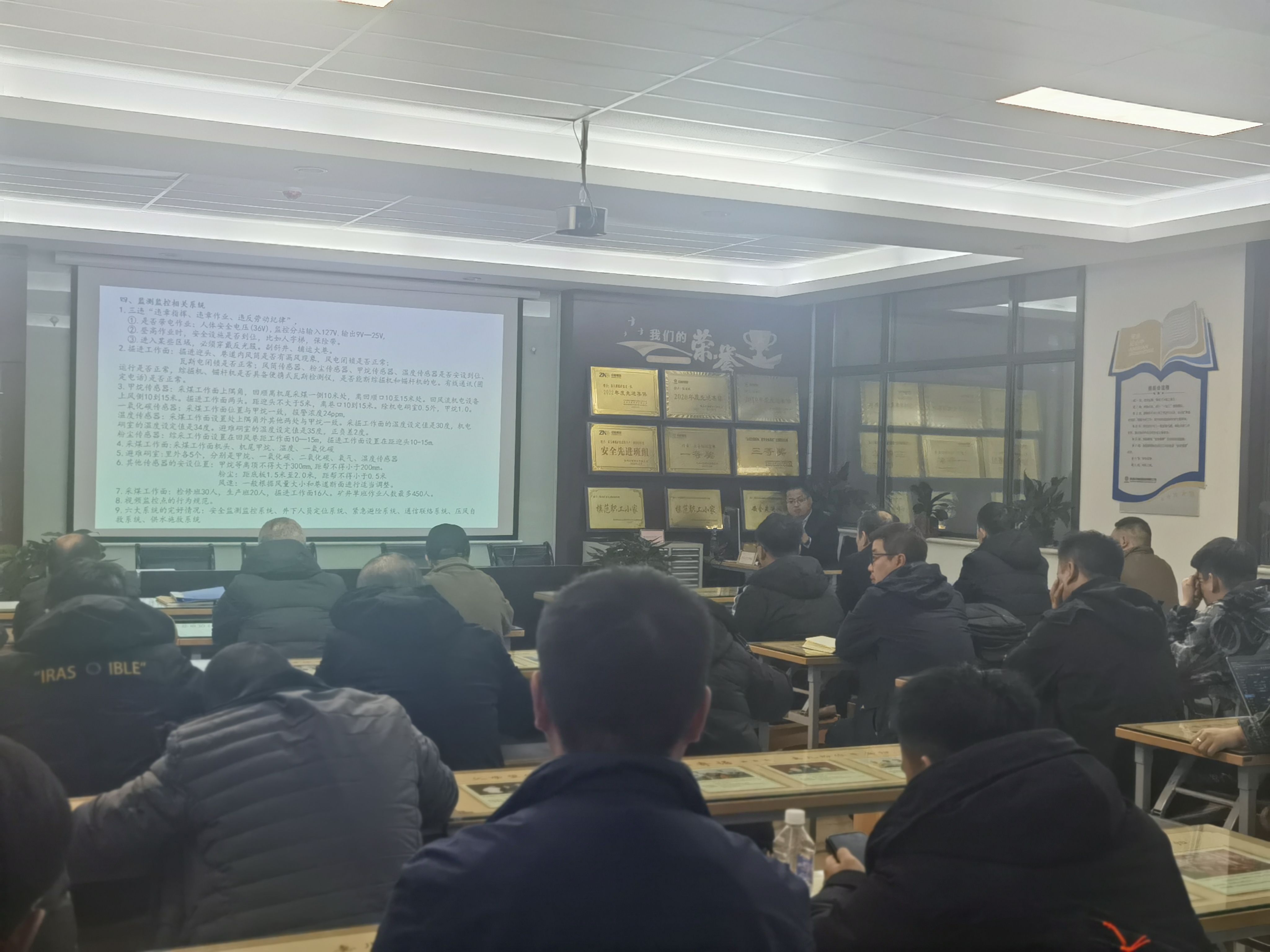1682908550720080.jpeg 组织施工人员入井培训(第二章配图).jpg