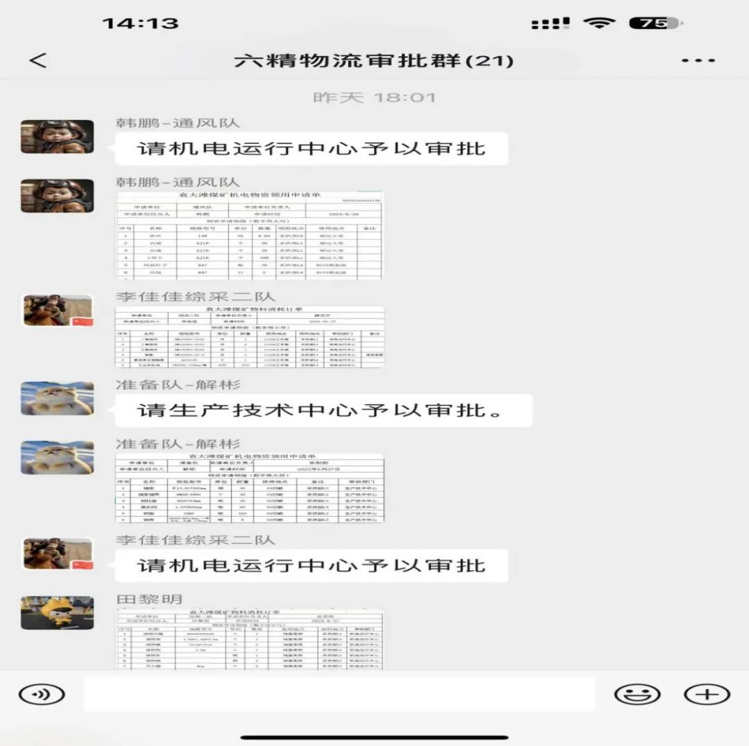 图片 2.jpg