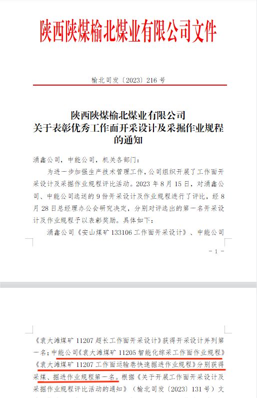 1694741600109011.jpeg 图片 1.jpg