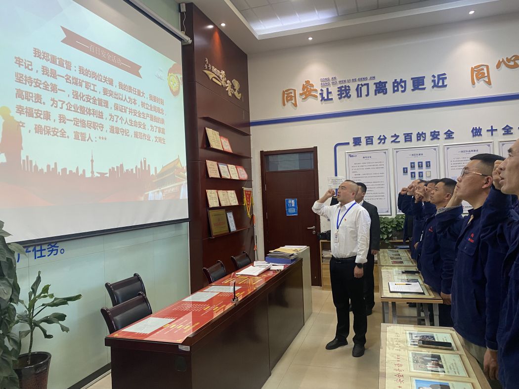 1696042687720018.jpeg 辅助运输队队长在携带职工进行百日安全活动宣誓 王宇宵摄.jpg