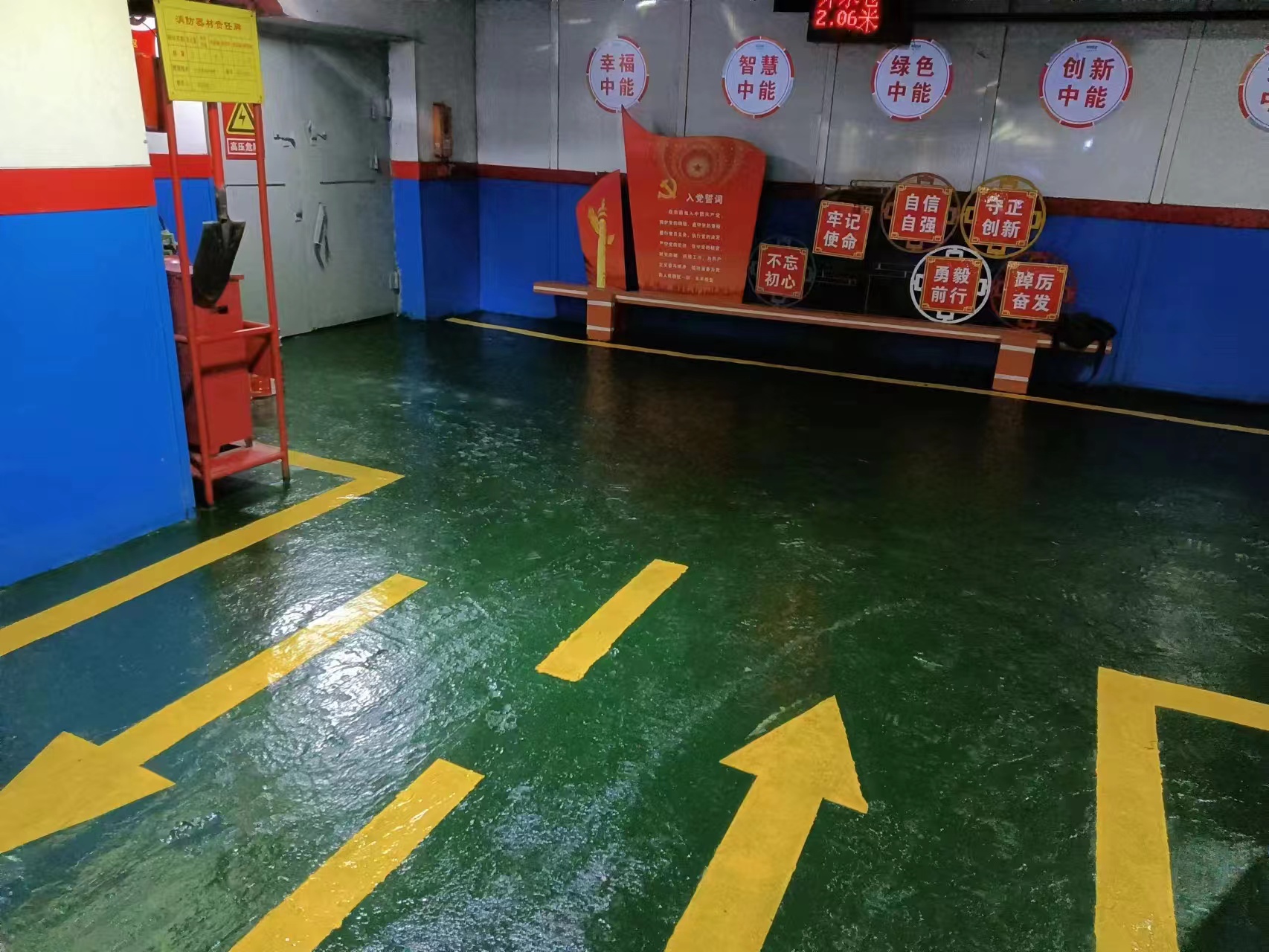 1700127064481166.jpeg 井下尺度化建设.jpg