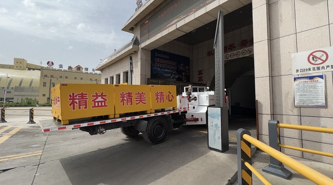 1700200605382628.jpeg 3“六精”全流程物料配送车.jpg