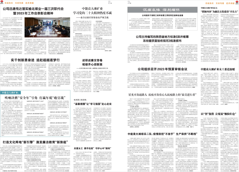 j9国际站备用之声308_Print_页面_2(1)(1).png