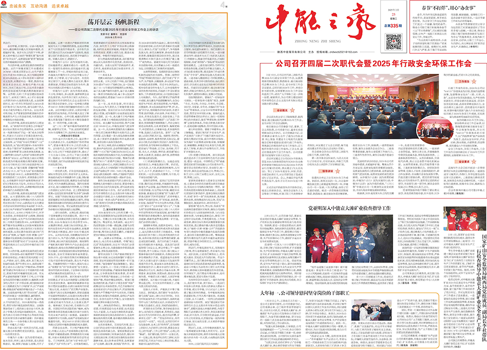 j9国际站备用之声335期_页面_1.jpg