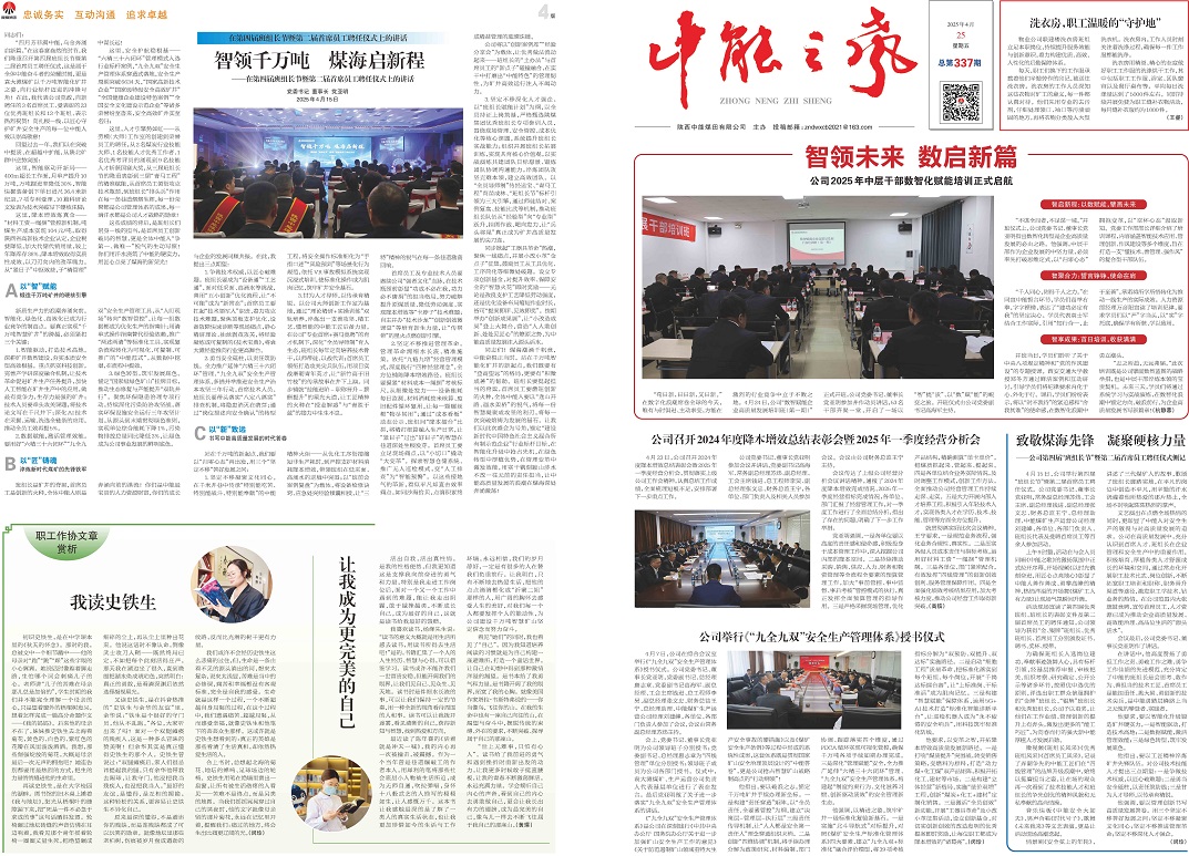 j9国际站备用之声337期_页面_1.jpg
