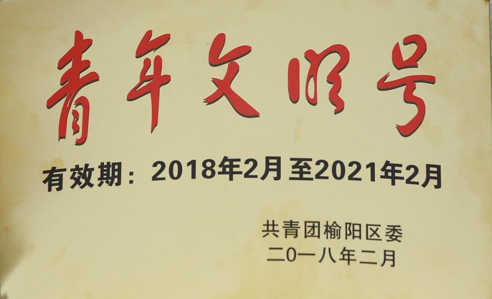 J9国际站备用【唯一】官方网站