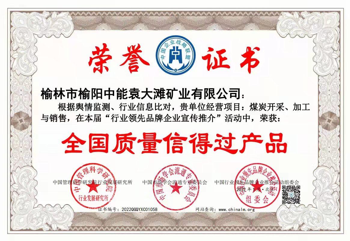 J9国际站备用【唯一】官方网站