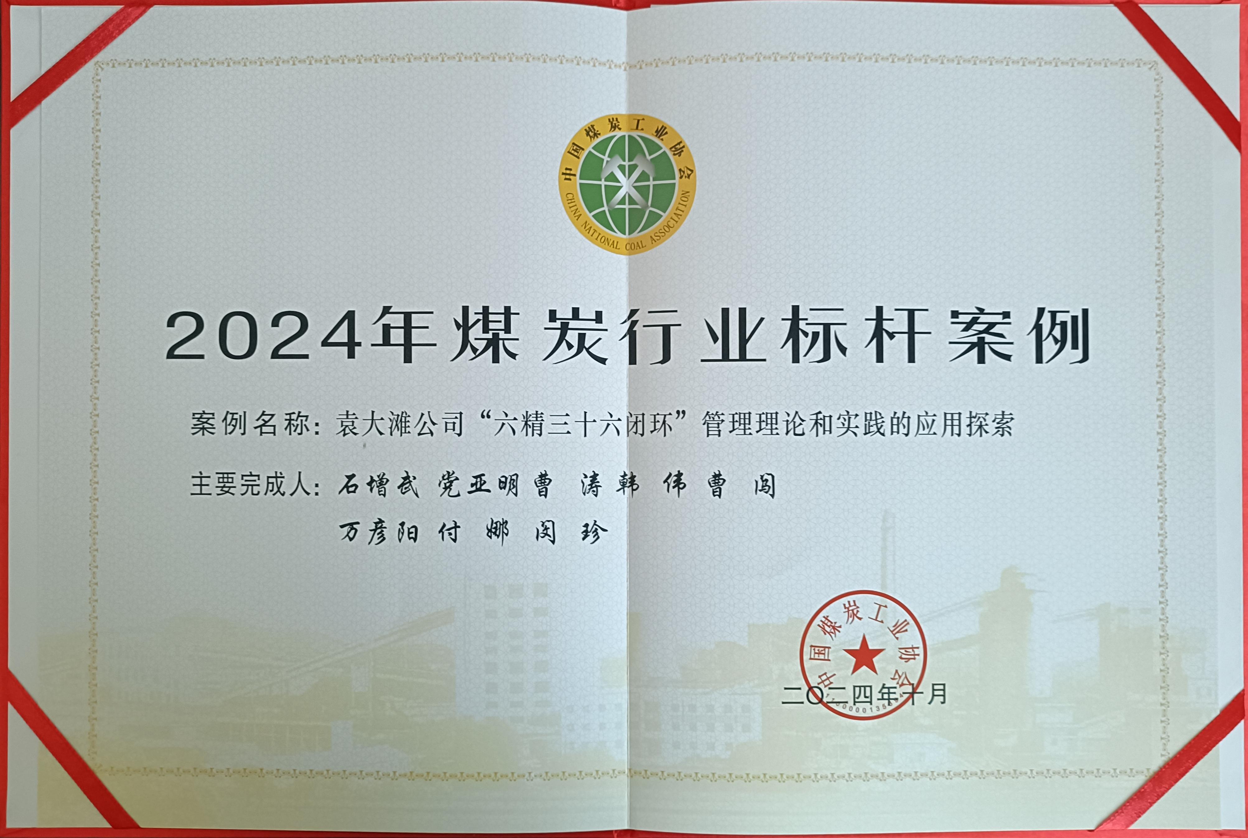 J9国际站备用【唯一】官方网站