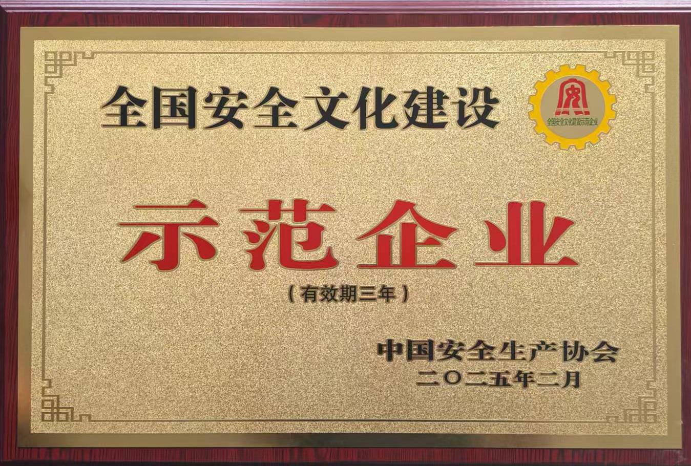 J9国际站备用【唯一】官方网站