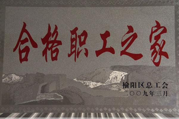 J9国际站备用【唯一】官方网站