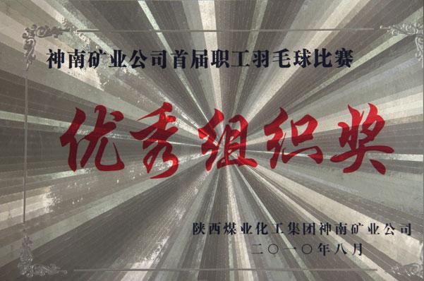 J9国际站备用【唯一】官方网站