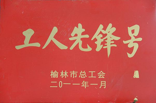 J9国际站备用【唯一】官方网站